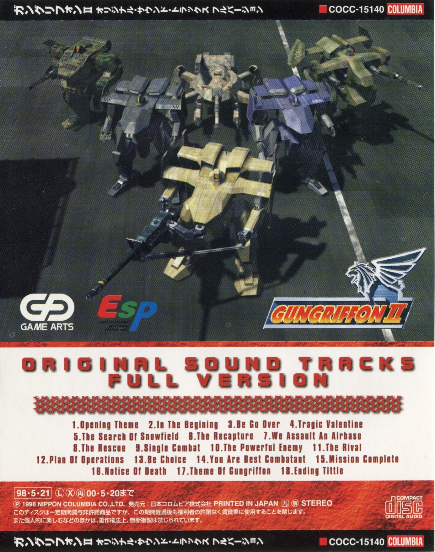 GUNGRIFFON II ORIGINAL SOUND TRACKS FULL VERSION (1998) MP3